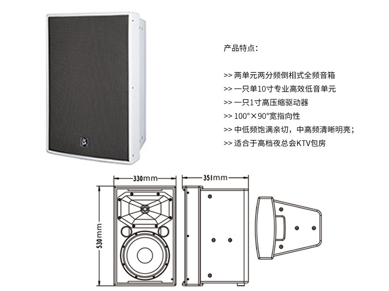 C-Fire温暖歌唱音箱