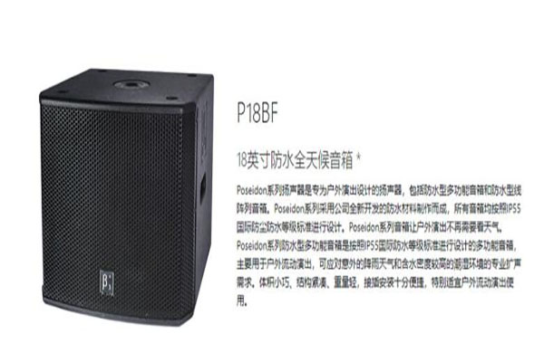 室内演出香蕉视频最新网址在线观看设备