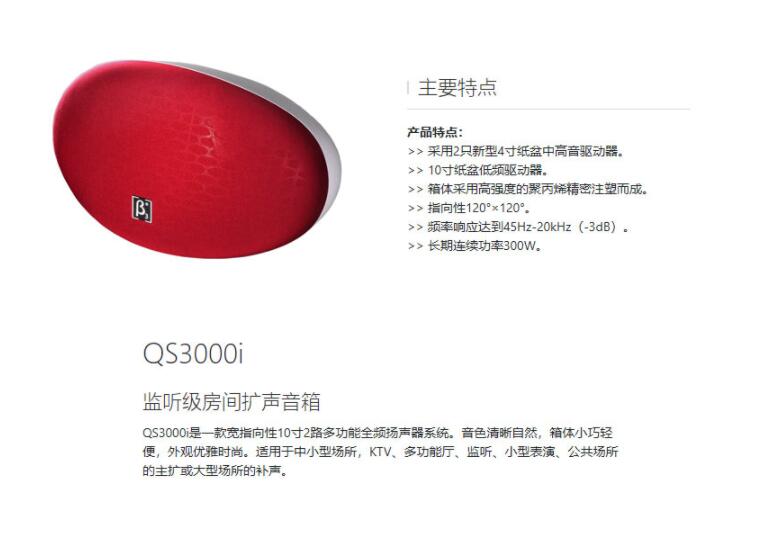 餐厅香蕉视频最新网址在线观看设备