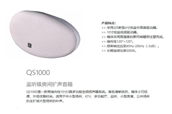 舞台灯光香蕉视频最新网址在线观看设备