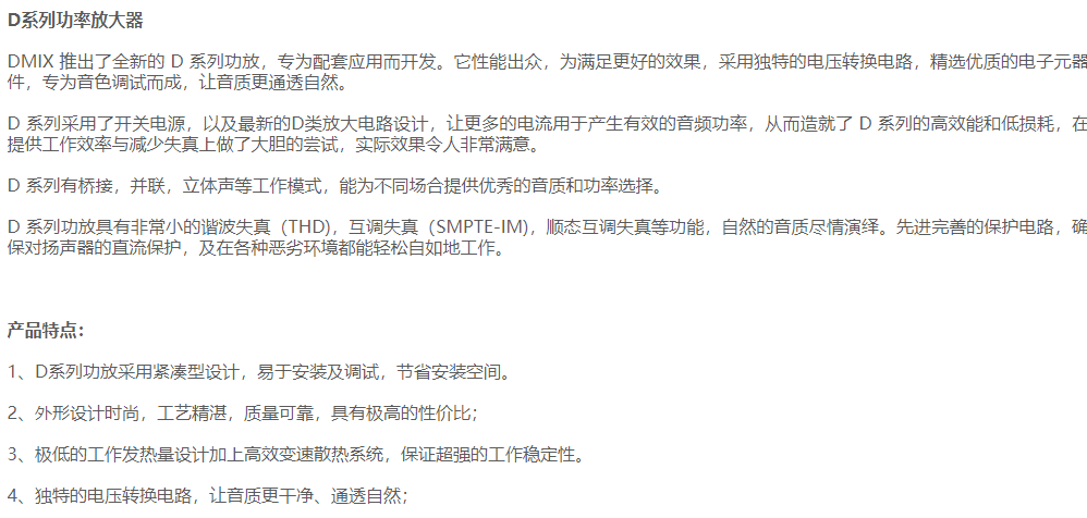 产品详情 产品详情