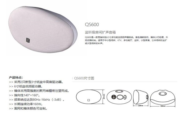 舞台香蕉视频最新网址在线观看设备